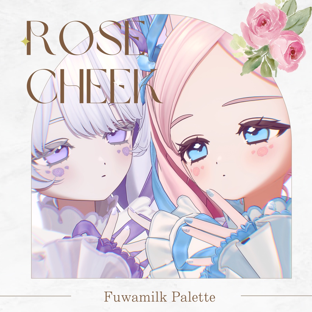 限定無料あり【フィユエ対応】ローズほっぺチーク🌹｜ぽんのせ薔薇メイク