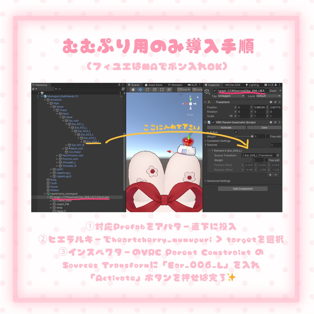 【セール中・MA対応】揺れる!掴める!🍒ハートチェリーのホイップアクセセット🍒【フィユエ対応】