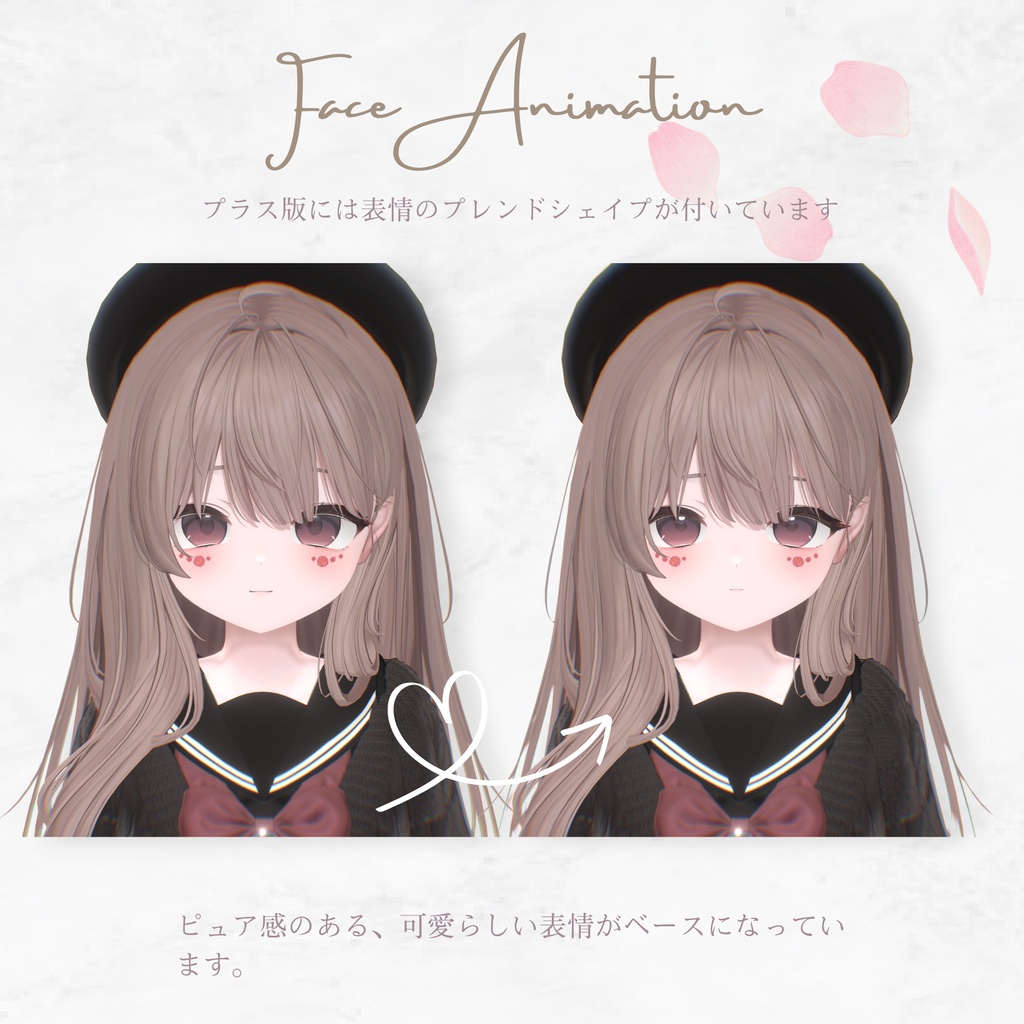セール中✨輝夜ローズほっぺチークメイク🌹&ピュア表情ブレンドシェイプ【-kaguya-対応】