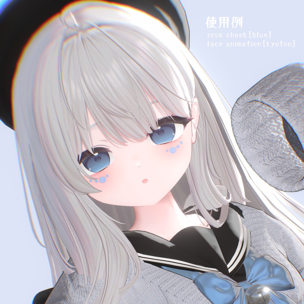 セール中✨輝夜ローズほっぺチークメイク🌹&ピュア表情ブレンドシェイプ【-kaguya-対応】