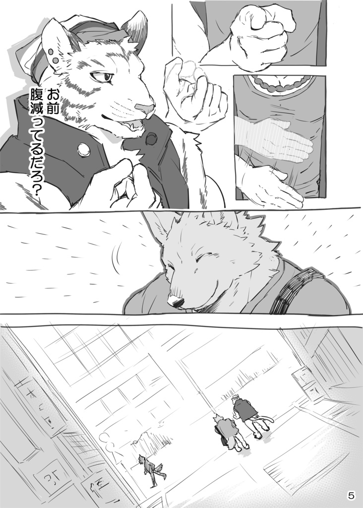 僕の聲と君の声