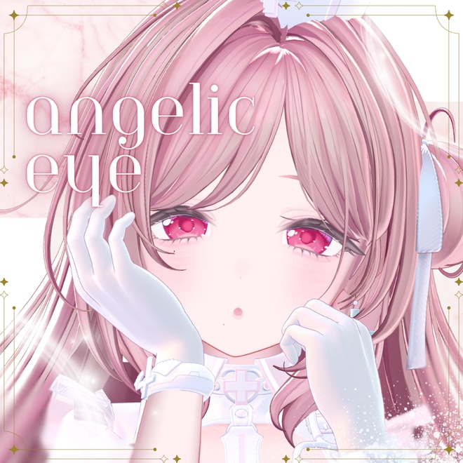【free】angelic eye【ミルティナ対応】