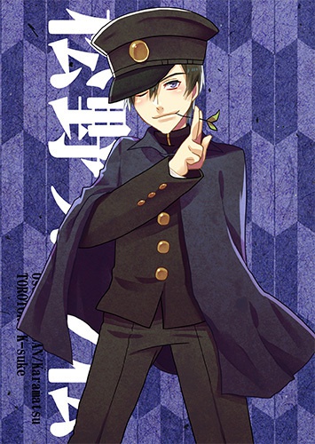 大正ロマンシリーズ/おそ松さんポストカード