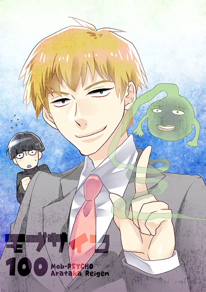 ポストカード/ジャンルオムニバス