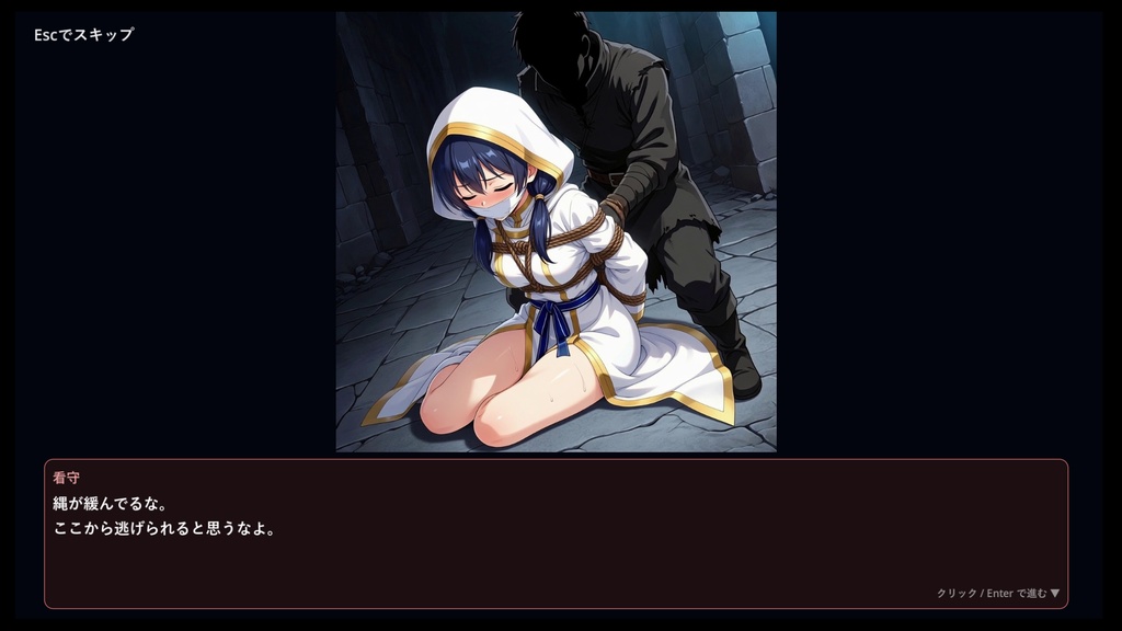 【8/14まで公開】DID~脱出ゲーム~ 先行体験デモ版