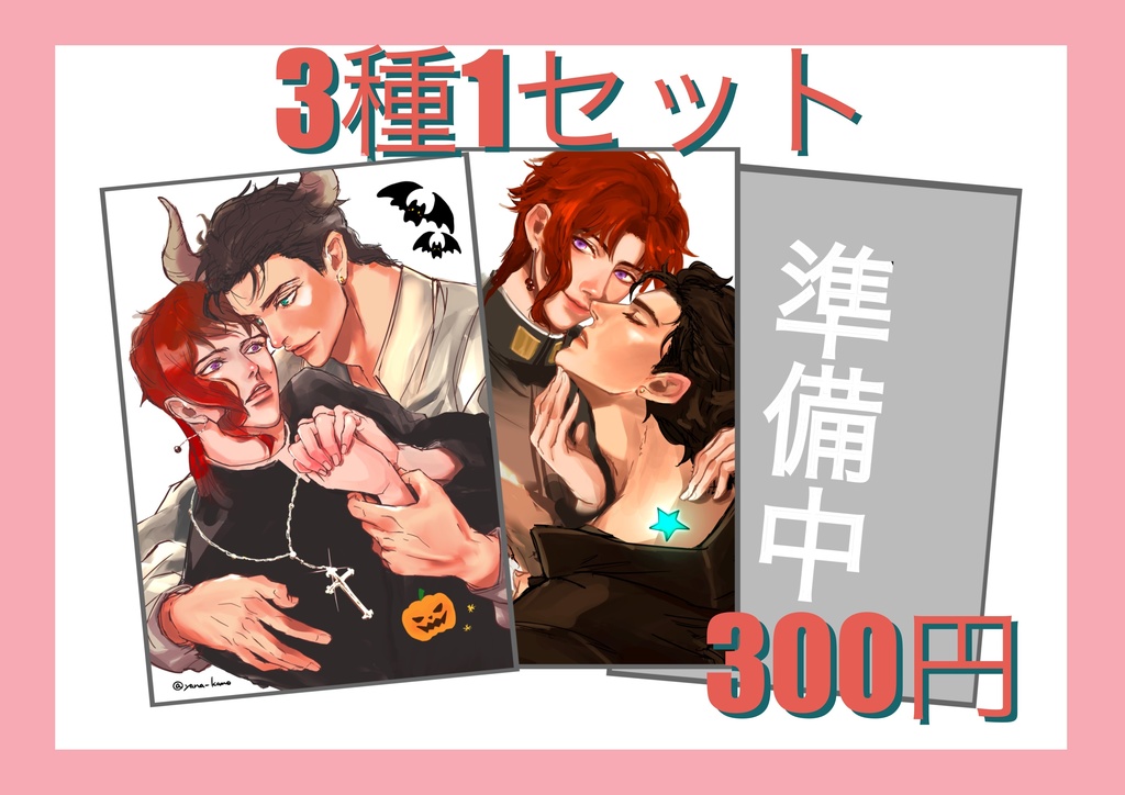 承花イラストカード(A5サイズ・3種1セット)