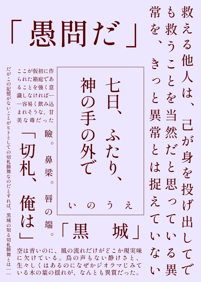 ペーパー【送料のみ】