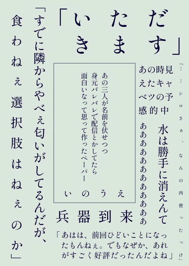 ペーパー【送料のみ】