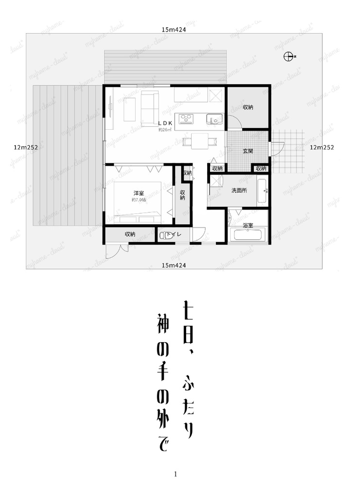 ペーパー【送料のみ】