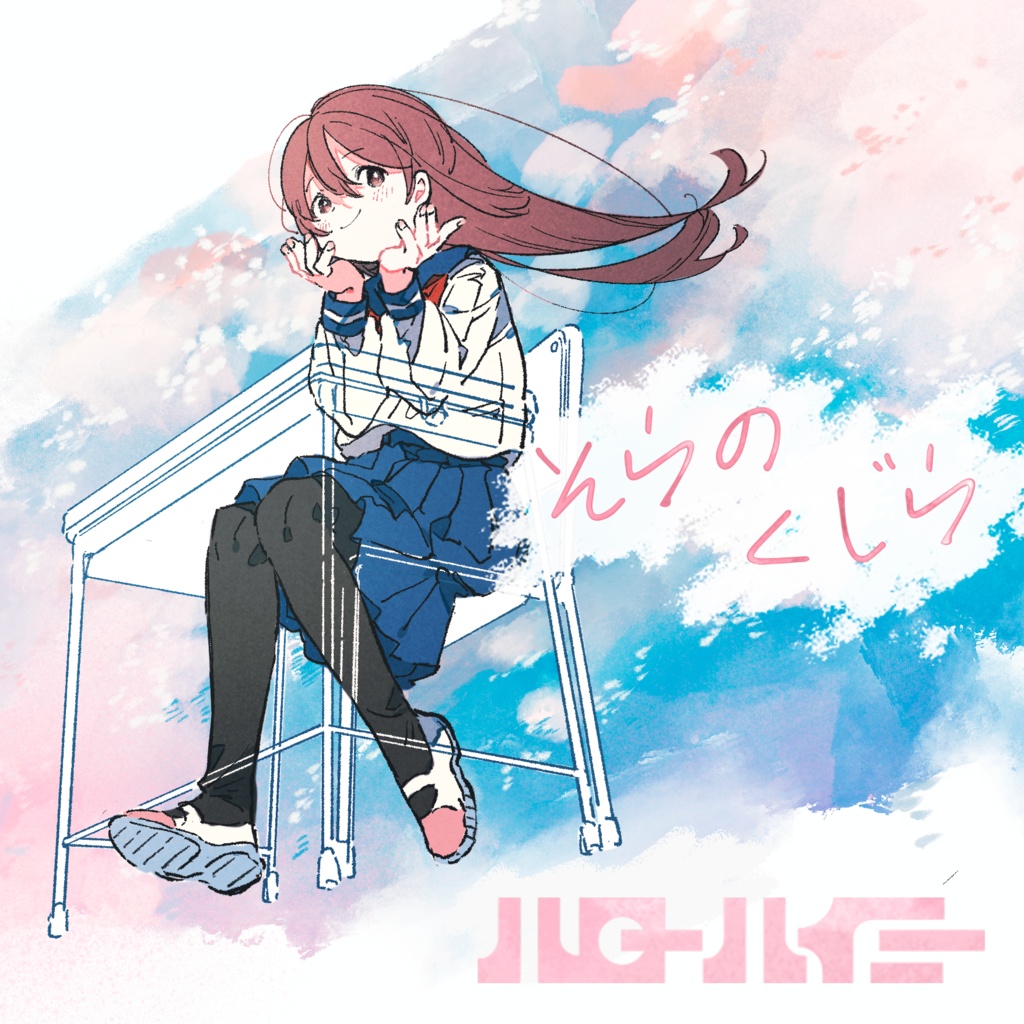 ハローハイミー "そらのくじら" [DL販売]