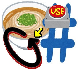 【無料】Use(Interact)でオブジェクトを回します