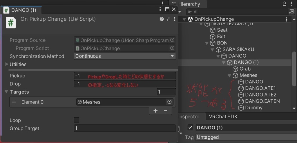 【無料】プレーヤーがピックアップしたオブジェクトをトリガーを引くたびに変化させる