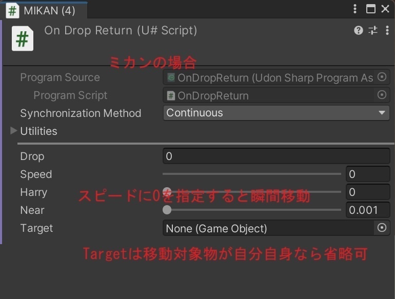 【無料】プレーヤーがオブジェクトをピックアップしてドロップしたときに元の位置に戻します。