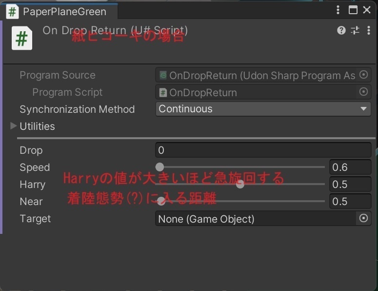 【無料】プレーヤーがオブジェクトをピックアップしてドロップしたときに元の位置に戻します。