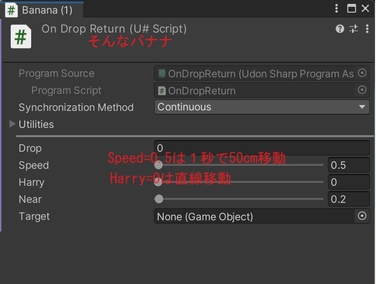 【無料】プレーヤーがオブジェクトをピックアップしてドロップしたときに元の位置に戻します。