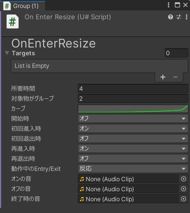 【無料】一定の範囲に入った時にサイズを変えます