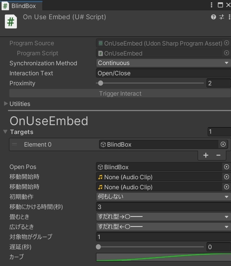 【無料】トリガーしたら畳んだり広げたりします
