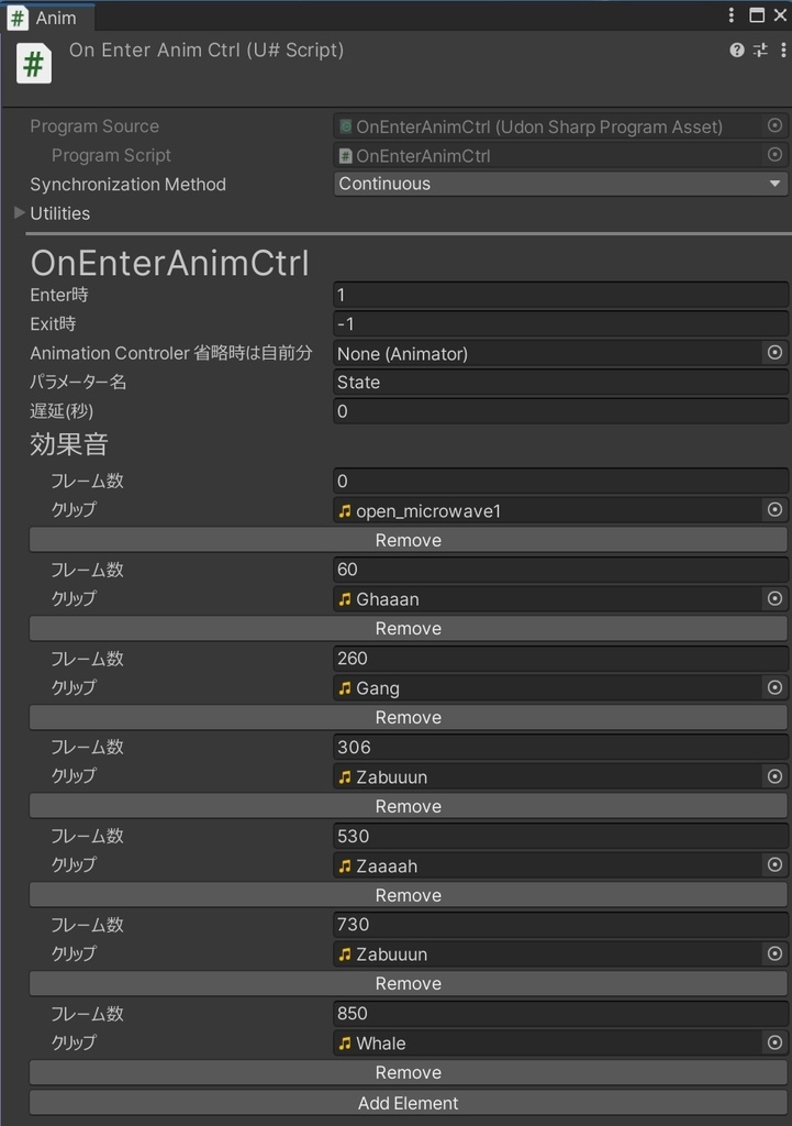 【無料】一定の範囲に入った時にアニメーションをコントロールする