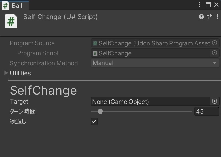 【無料】VRChat world向け パラパラアニメ再生