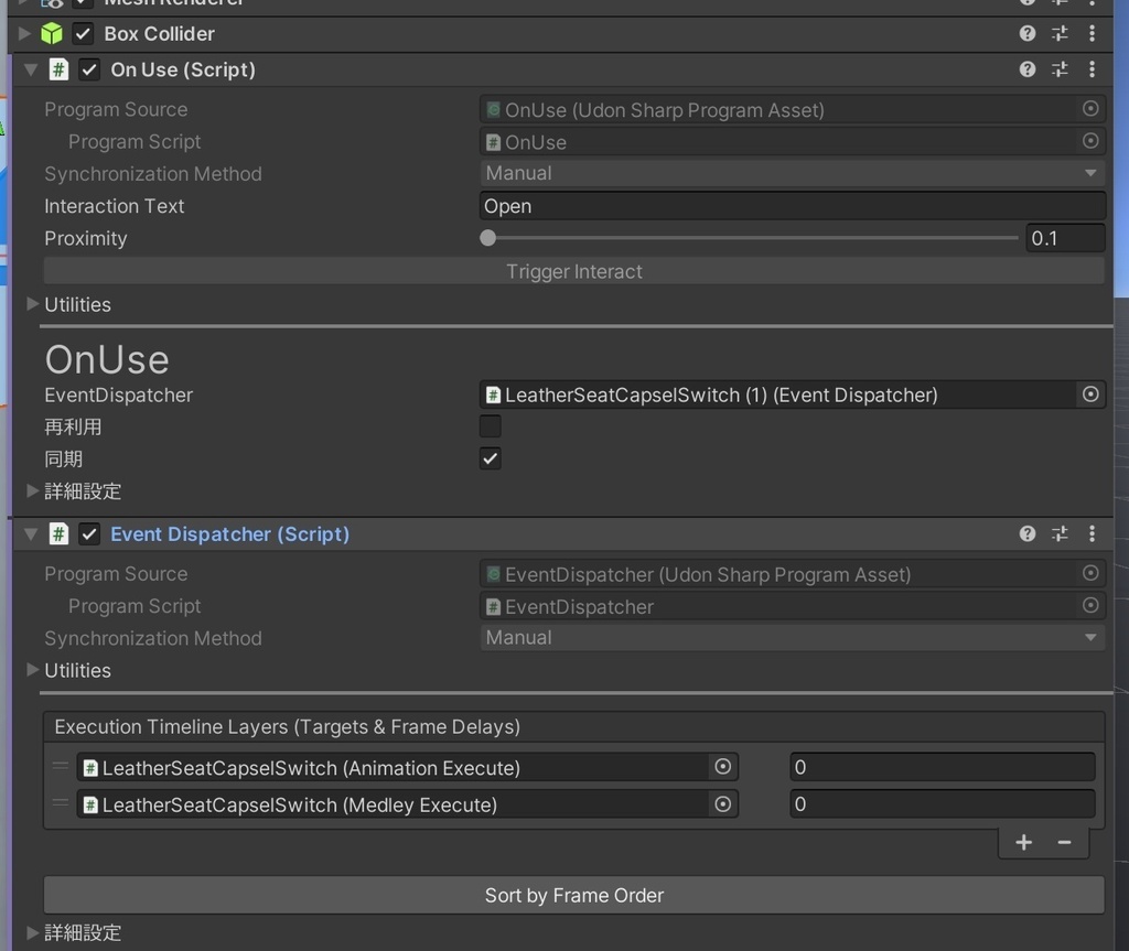 【無料】VRChat ワールド ギミック Use,Sitでアニメーション実行