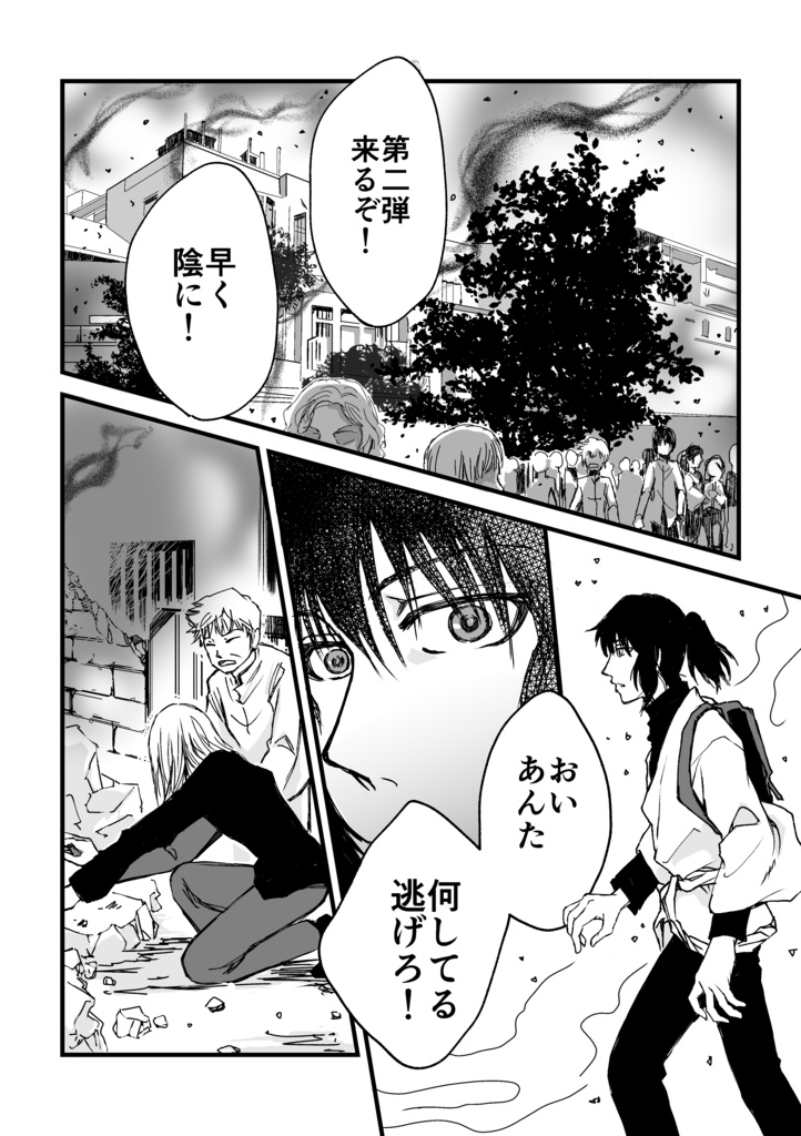 きみが生まれた日