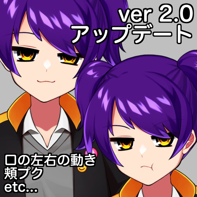 【汎用Live2D】ギザ歯✕スカジャン【VTS】