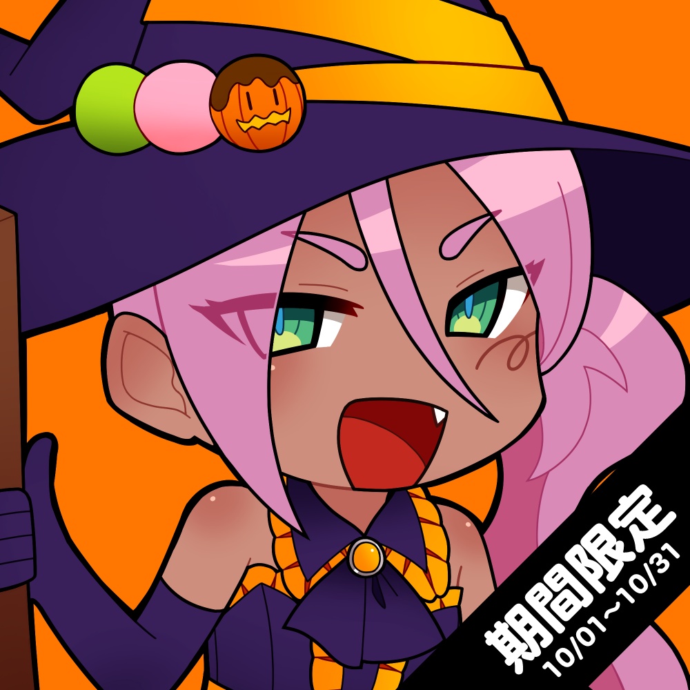 【期間限定】シリィ ウィッチコスプレアクリルフィギュア