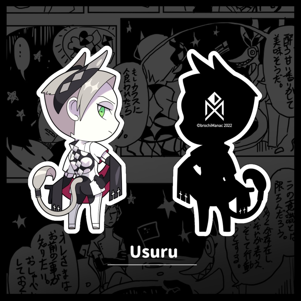 【VRchat想定】brochiManacアクリルキーホルダー Vol.1