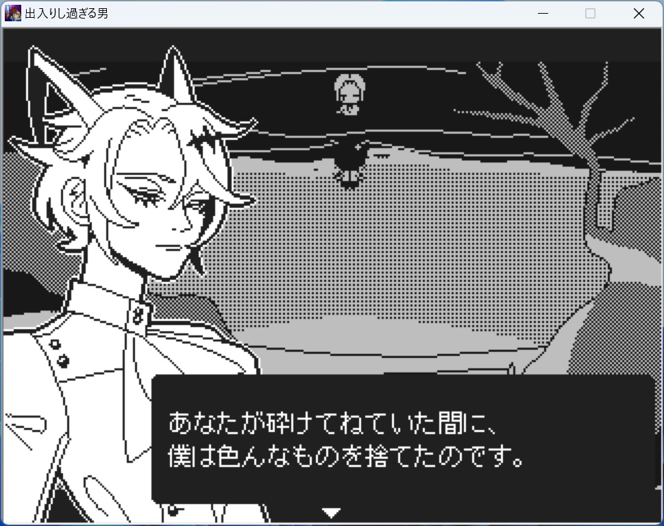 【ゲーム】出入りし過ぎる男【無料】