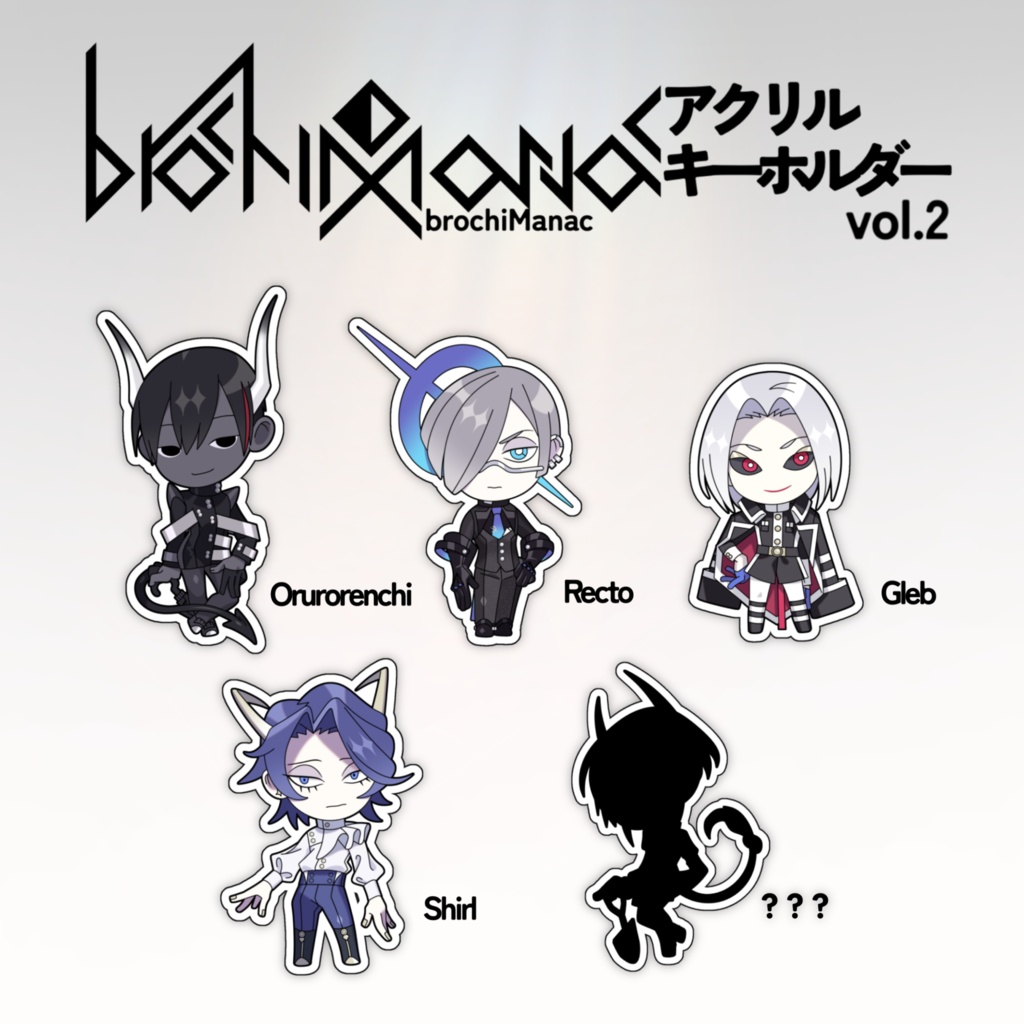 brochiManacアクリルキーホルダー Vol.2