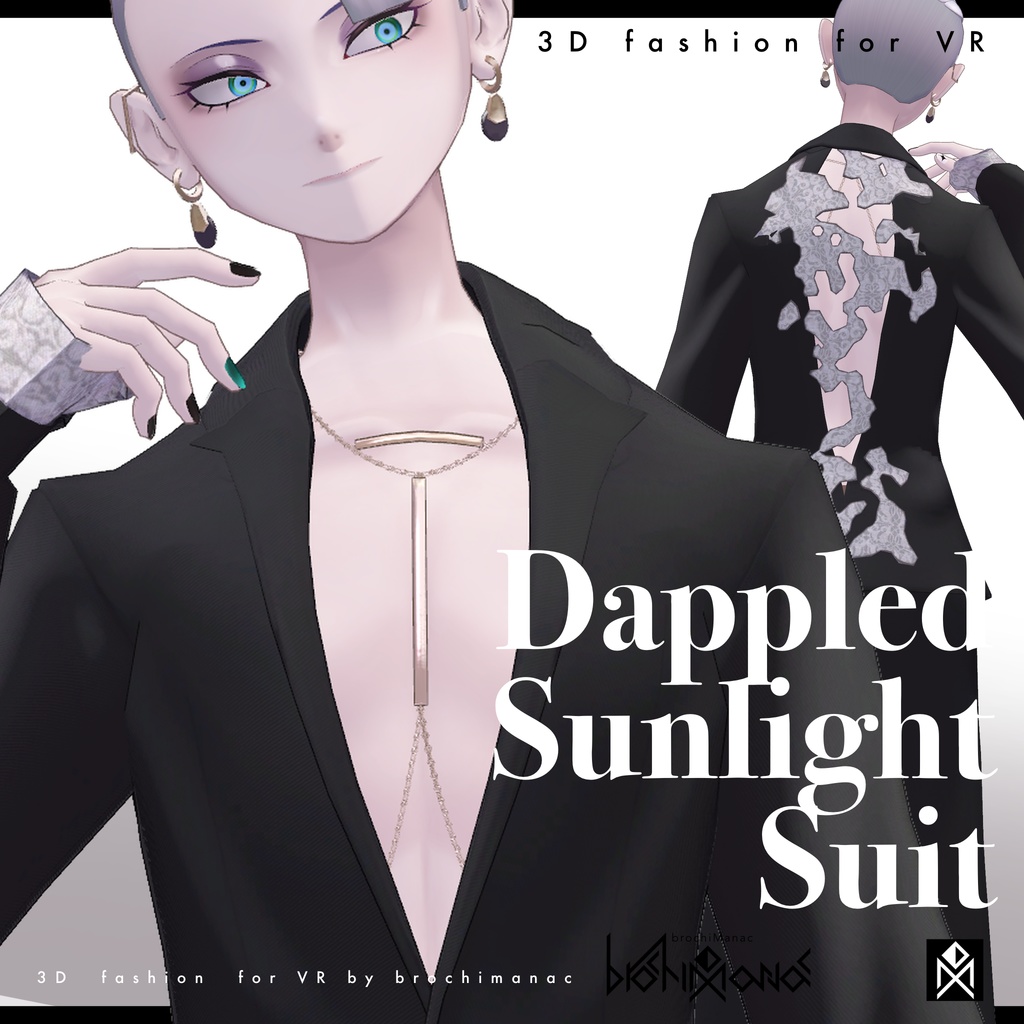 【VRC想定衣装】Dappled Sunlight Suit 木漏れ日スーツ