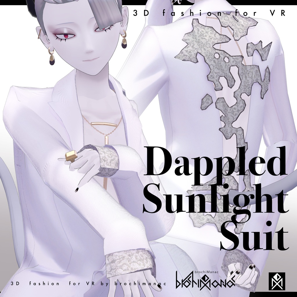 【VRC想定衣装】Dappled Sunlight Suit　木漏れ日スーツ
