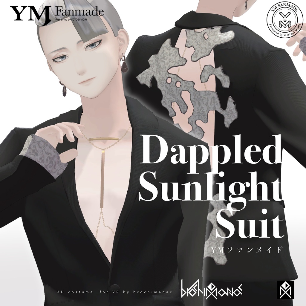 【YMファンメイド】Dappled Sunlight Suit　木漏れ日スーツ