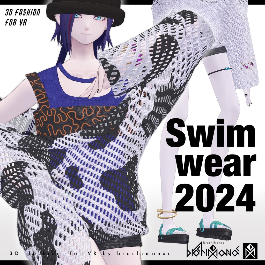 【VRC想定衣装】SwimWear2024 水着2024