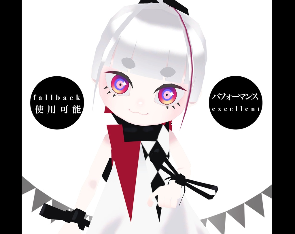 【無料】MINIUS ミニウス【VRChatアバター】