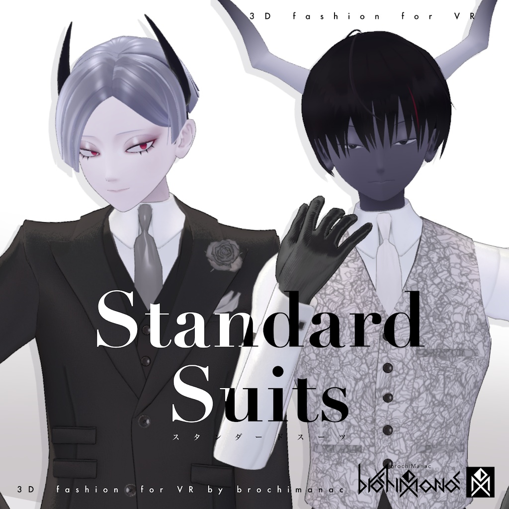 【VRC想定衣装】StandardSuit 普通のスーツ