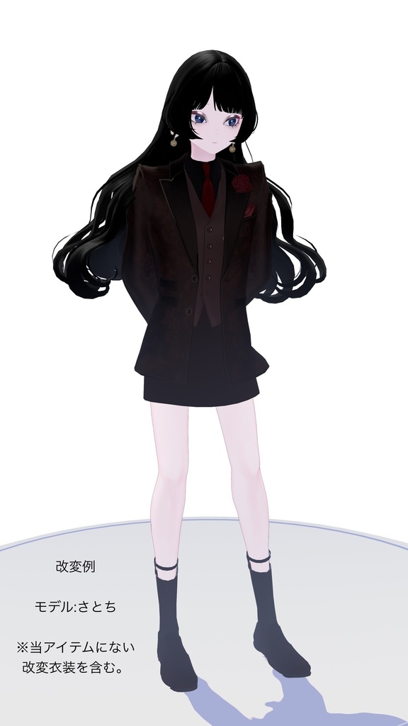 【VRC想定衣装】StandardSuit 普通のスーツ
