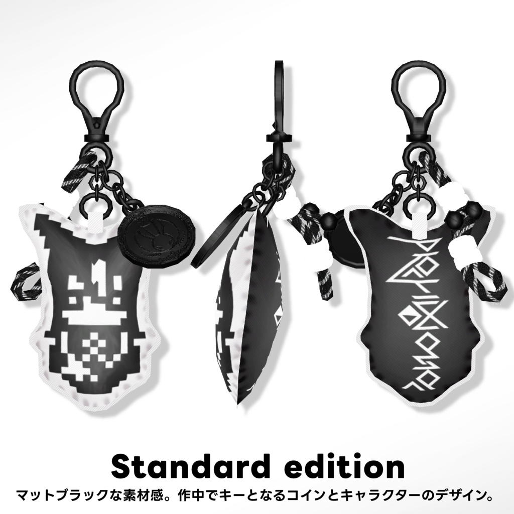 スマホゲーム「ブリリアント・ブロキマナク」リリース記念キーホルダー #ブリブロ