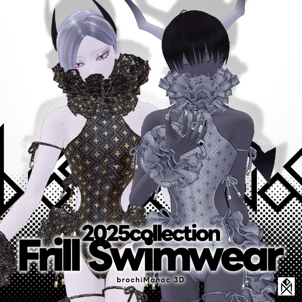 【VRC想定衣装】FrillSwimWear2025 フリル水着2025