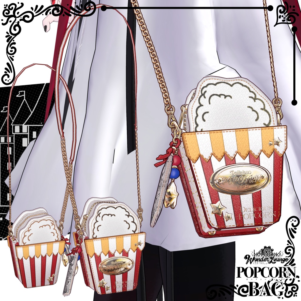 ポップコーンバッグ【イベント #ブロワン にて無料GETチャンスあり!】