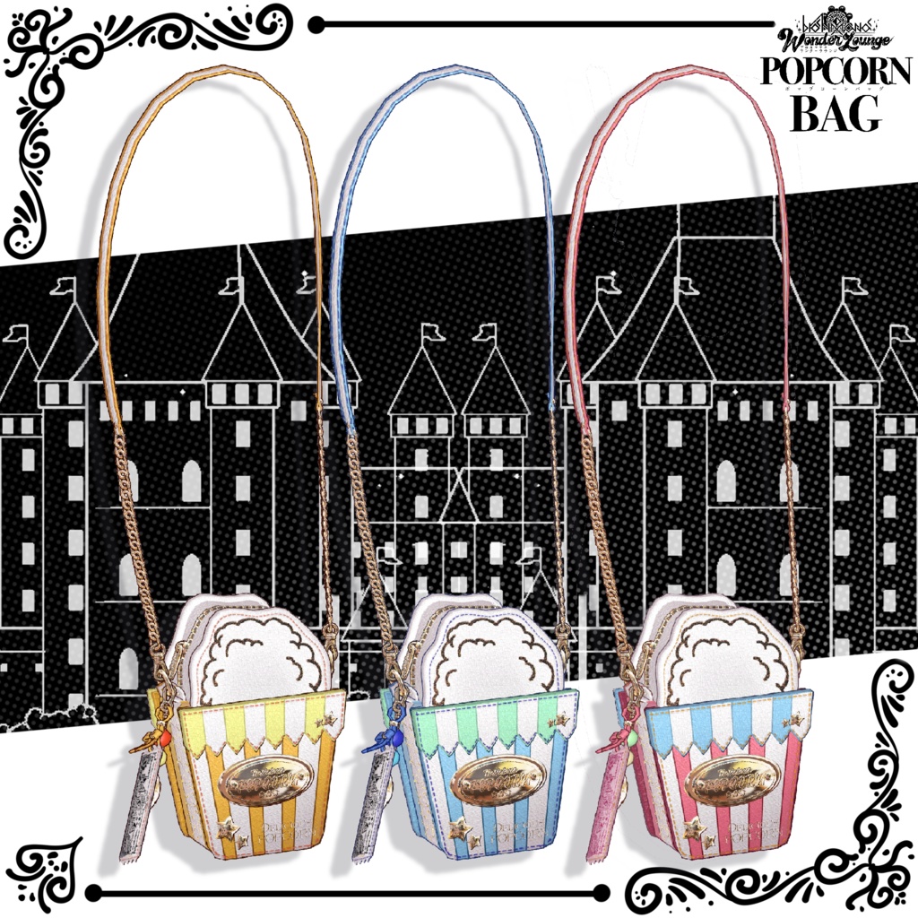 ポップコーンバッグ【イベント #ブロワン にて無料GETチャンスあり!】