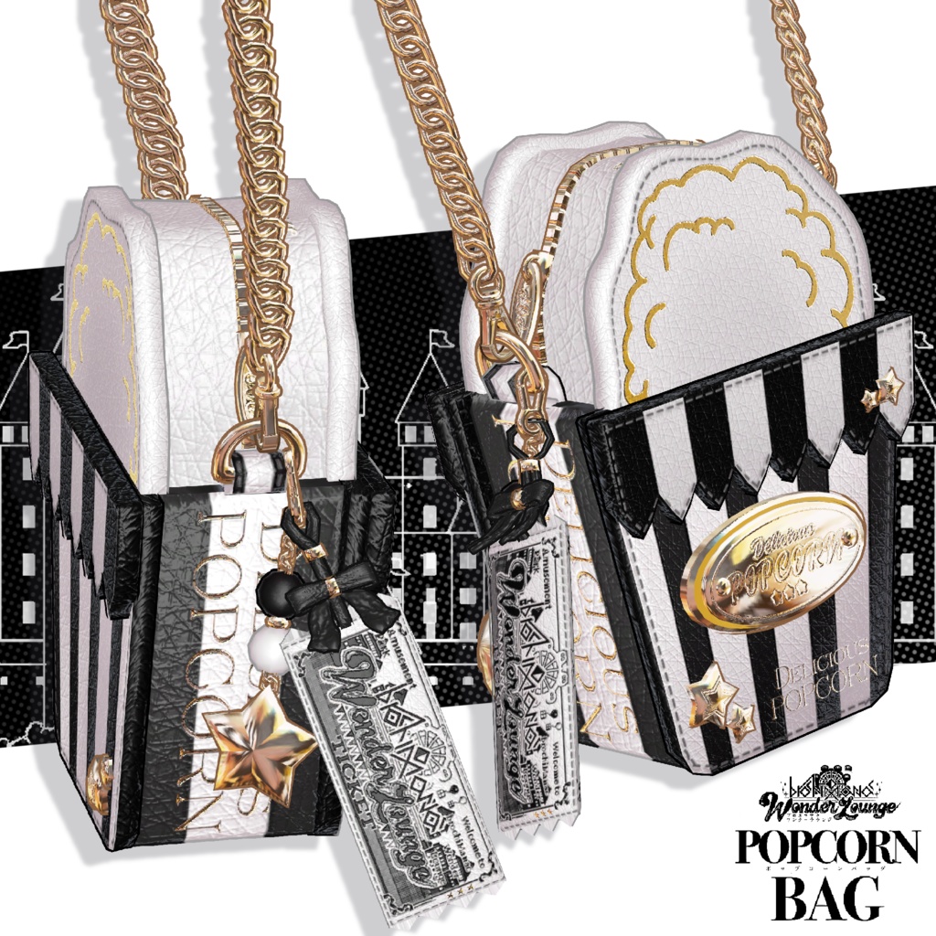 ポップコーンバッグ【イベント #ブロワン にて無料GETチャンスあり!】