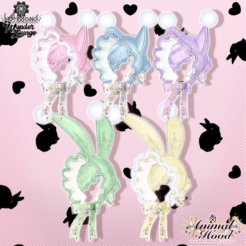 🐱どうぶつずきん🐰【イベント #ブロワン にて無料GETチャンスあり!】