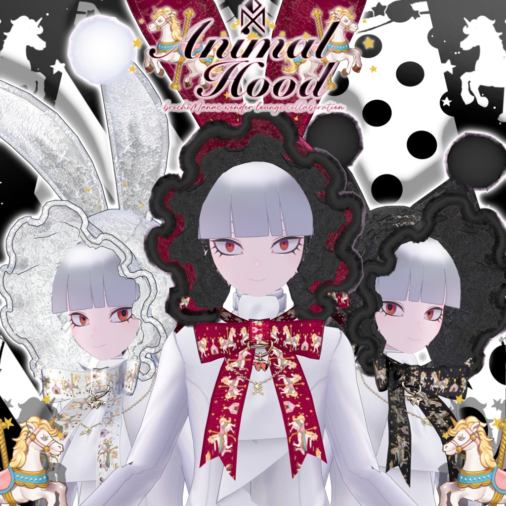 🐱どうぶつずきん🐰【イベント #ブロワン にて無料GETチャンスあり!】