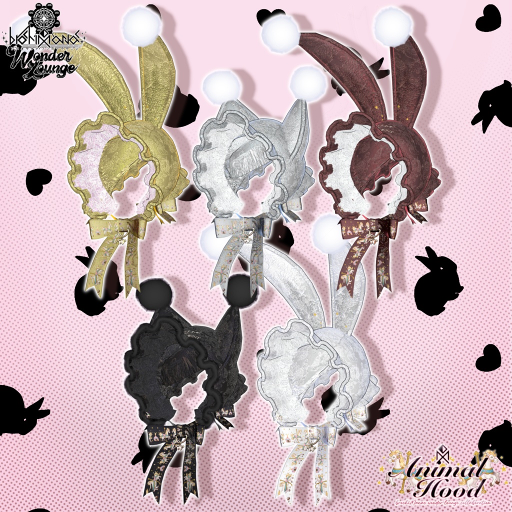 🐱どうぶつずきん🐰【イベント #ブロワン にて無料GETチャンスあり!】