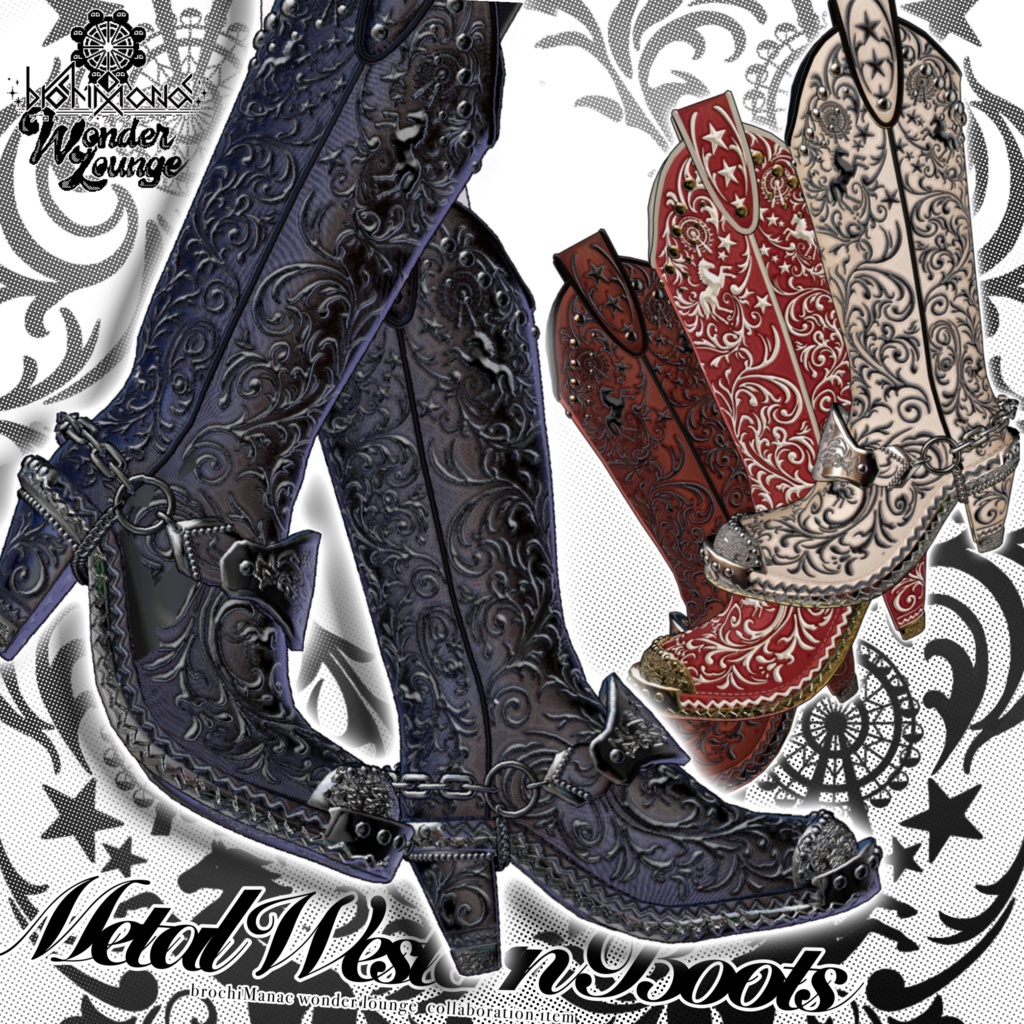 メタルウエスタンブーツ【イベントにて無料Getチャンスあり！】