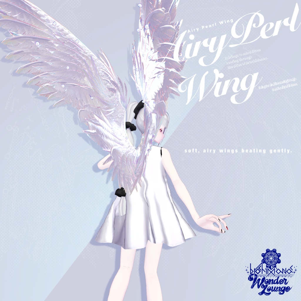 エアリーパールウイング【#ブロワン にて無料Getチャンスあり!】