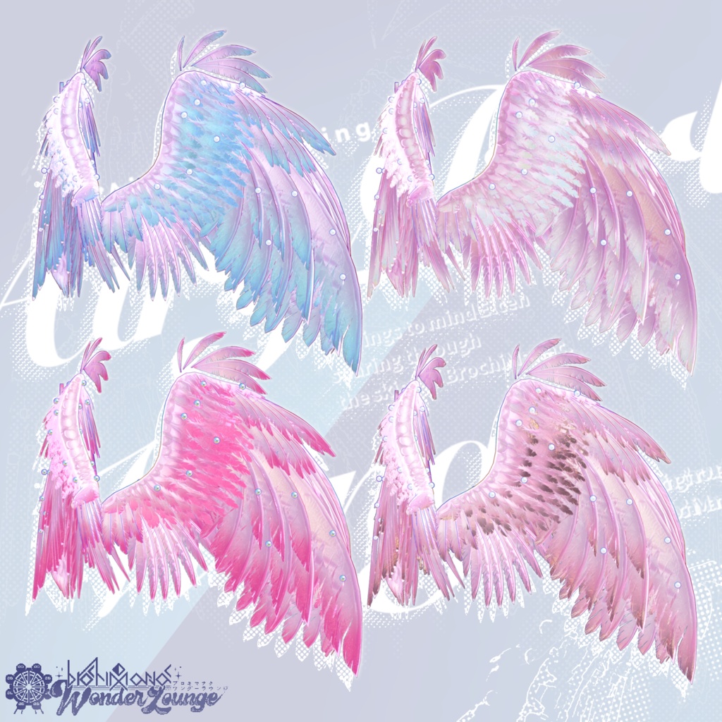 エアリーパールウイング【#ブロワン にて無料Getチャンスあり!】