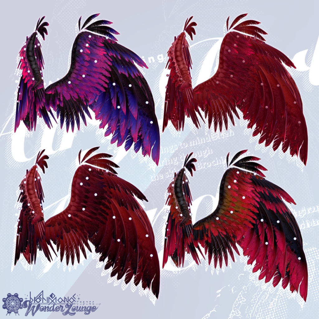 エアリーパールウイング【#ブロワン にて無料Getチャンスあり!】