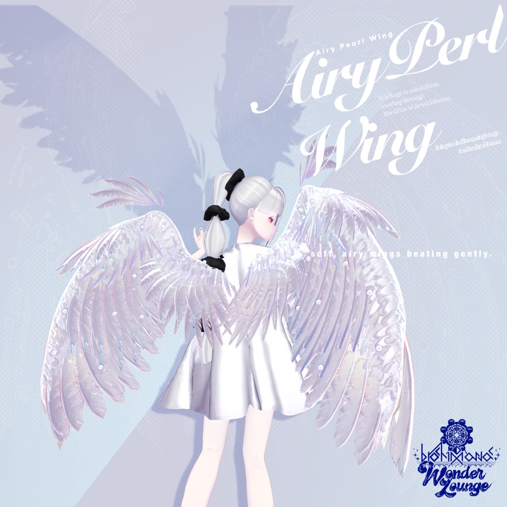 エアリーパールウイング【#ブロワン にて無料Getチャンスあり!】